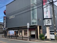 能古うどん長尾本店