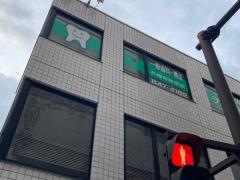 上大岡デンタルクリニック