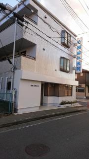 近藤歯科医院