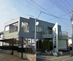 はぎわら歯科医院