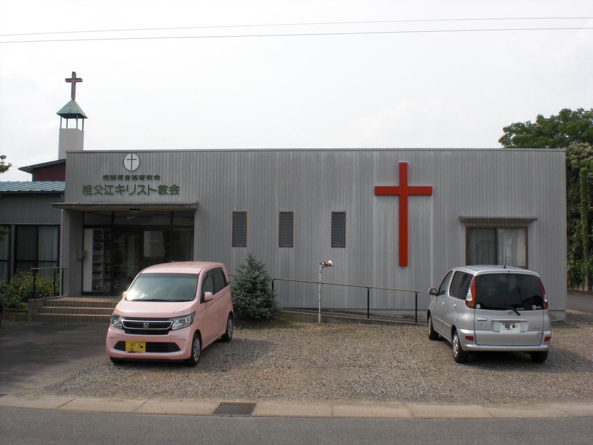 施設外観