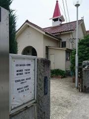 カトリック大和郡山教会