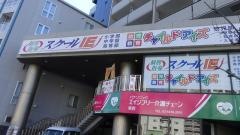 個別指導塾のスクールＩＥ　葛西南口校