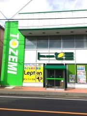 トーゼミ　川越北校