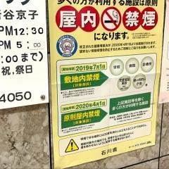 新谷歯科クリニック