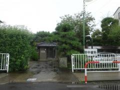田中歯科医院
