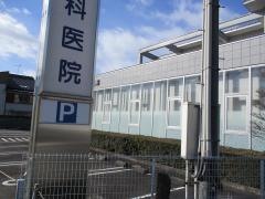加藤歯科医院