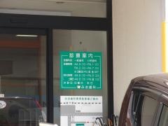 みお歯科