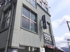 ファミリー歯科