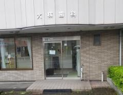 大林歯科・矯正歯科
