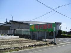 寺沢歯科医院