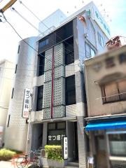 せつ歯科医院