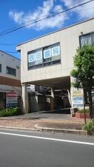 西田歯科クリニック