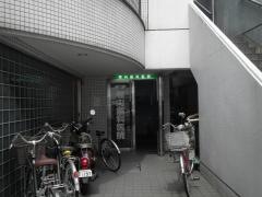 堀内歯科医院