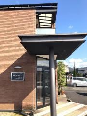 かぶとく歯科クリニック