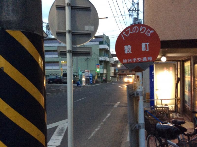 バス停ですo(^_^)o