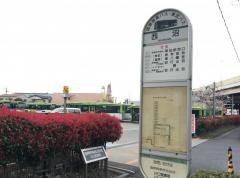 「西沼」バス停留所