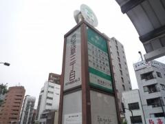「西浅草三丁目」バス停留所