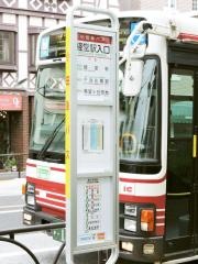「経堂駅入口」バス停留所