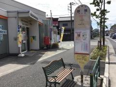 「田端(町田市)」バス停留所