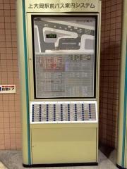 「上大岡駅前」バス停留所