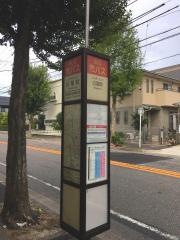 「白菊町」バス停留所