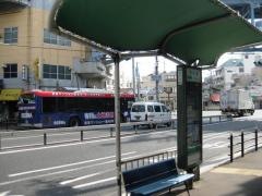 「西九条」バス停留所