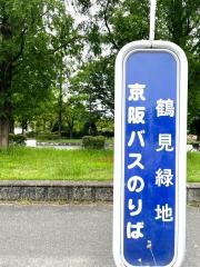 「鶴見緑地」バス停留所