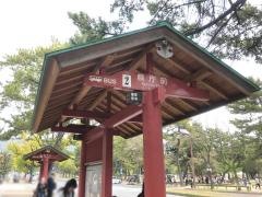 「県庁前」バス停留所