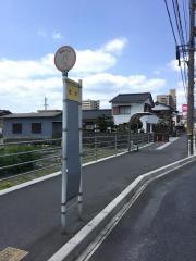 「古川」バス停留所