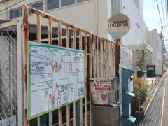 「山田駅通」バス停留所