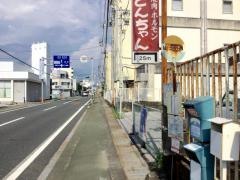 「山田駅通」バス停留所