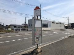 「中井口」バス停留所