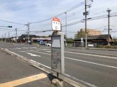 「中井口」バス停留所