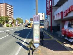 「江原中学琴平神社前」バス停留所