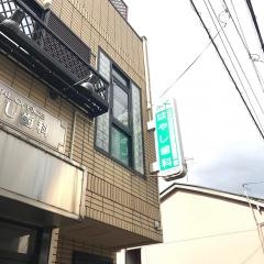 はやし歯科