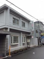 小瀬歯科医院