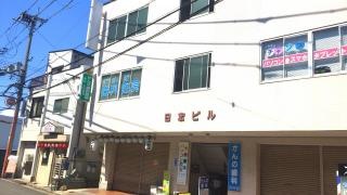 かんの歯科医院