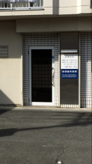 池田歯科医院