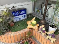 おりべ歯科医院