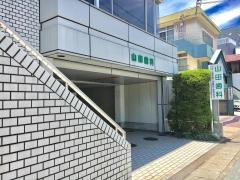 山田歯科