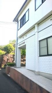 小松原歯科医院