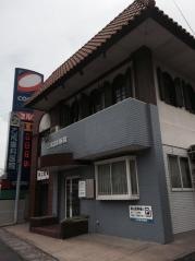 乙成歯科医院