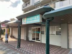 河村歯科医院