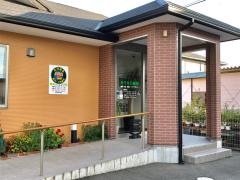 たけはら歯科医院