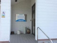 松尾歯科医院