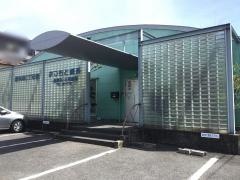 まつもと歯科医院