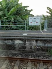 肥前七浦駅
