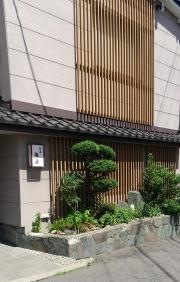割烹　銀波