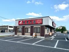 養老乃瀧　松尾店